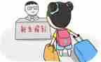 入学前培训心得体会最新5篇