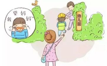 幼儿园新生入园工作计划8篇