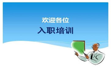 新入职警察心得体会5篇