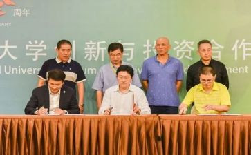 与第三方签合同5篇
