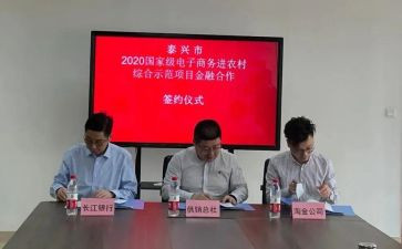 跟第三方签的合同6篇