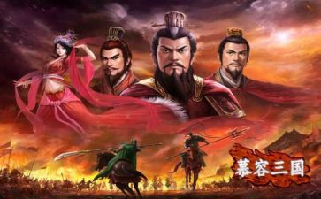 品三国演讲稿5篇