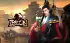 品三国作文优质6篇