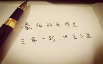 班级工作计划小学三年级推荐8篇