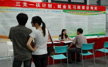 2024年三支一扶期满个人总结6篇