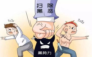 县扫黑除恶个人先进事迹6篇