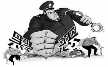 扫黑除恶心得体会8篇