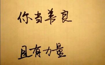 慈善宴上领导的讲话稿7篇