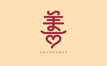 文明友善事迹材料5篇