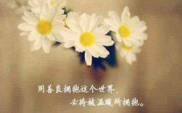 善良的作文600字参考5篇