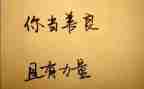 慈善宴上领导的讲话稿7篇