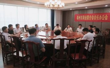 工商联述职报告8篇