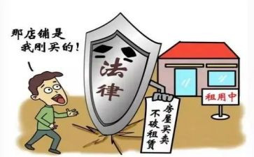 卖商铺活动方案5篇