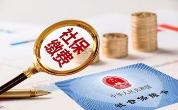 社保工作心得体会5篇