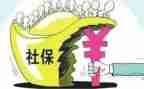 社保站工作计划6篇