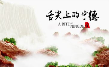 舌尖上的浪费作文6篇