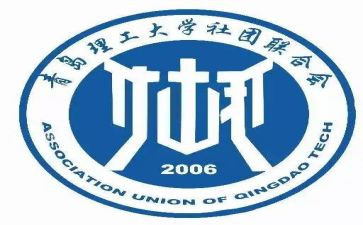 社联部的工作总结8篇