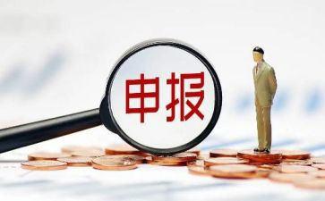 小学申报事迹材料7篇