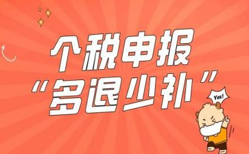 二级教师职称申报工作总结6篇