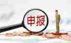 小学申报事迹材料7篇