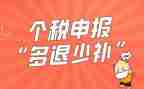 申报中一教师述职报告8篇
