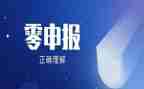 申报副主任医师个人总结7篇