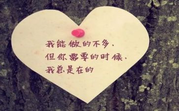 在我身边作文600字优秀6篇
