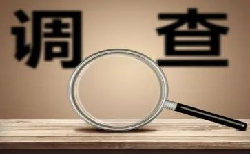 审查调查工作安全心得体会8篇