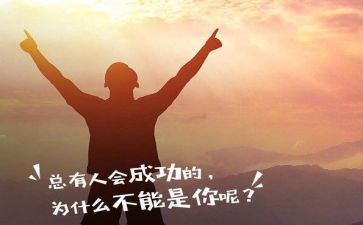 学会生存的读后感7篇