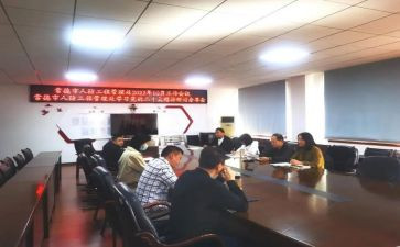 学校学生管理工作计划6篇