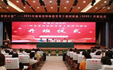 省培先进个人事迹材料6篇