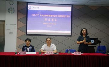 省培的培训心得体会精选5篇
