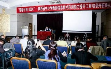 省培先进个人事迹材料推荐8篇