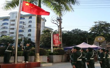 幼儿园升旗小班讲话稿5篇