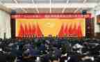 2023年省全会心得体会7篇