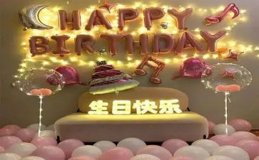 卫生日活动方案模板7篇