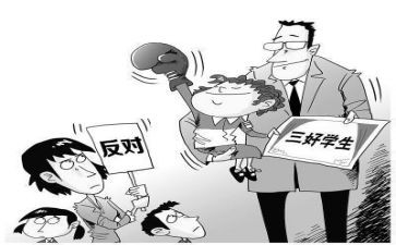 市三好学生个人优秀事迹6篇