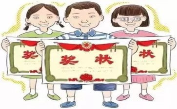 小学生三好个人事迹7篇