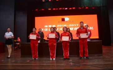 三好学生事迹材料通用5篇