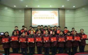 县三好申请书8篇