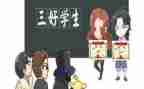 初中三好学生主要事迹材料6篇