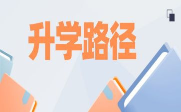 升学宴讲话稿学生优质5篇