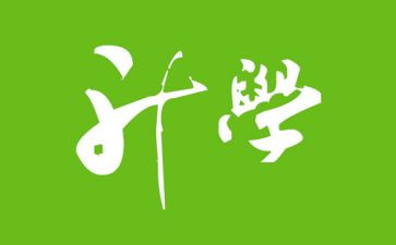 升学宴讲话稿学生7篇