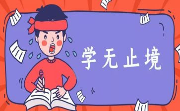 在升学宴上的讲话稿精选5篇