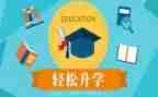 在升学宴上的讲话稿通用8篇