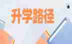 升学宴讲话稿学生优质5篇