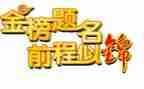 升学宴上的讲话稿精选5篇