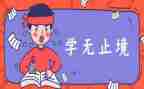 在升学宴上的讲话稿精选5篇