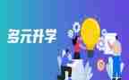 在升学宴上的讲话稿7篇