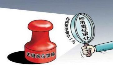 审计培训心得精选7篇